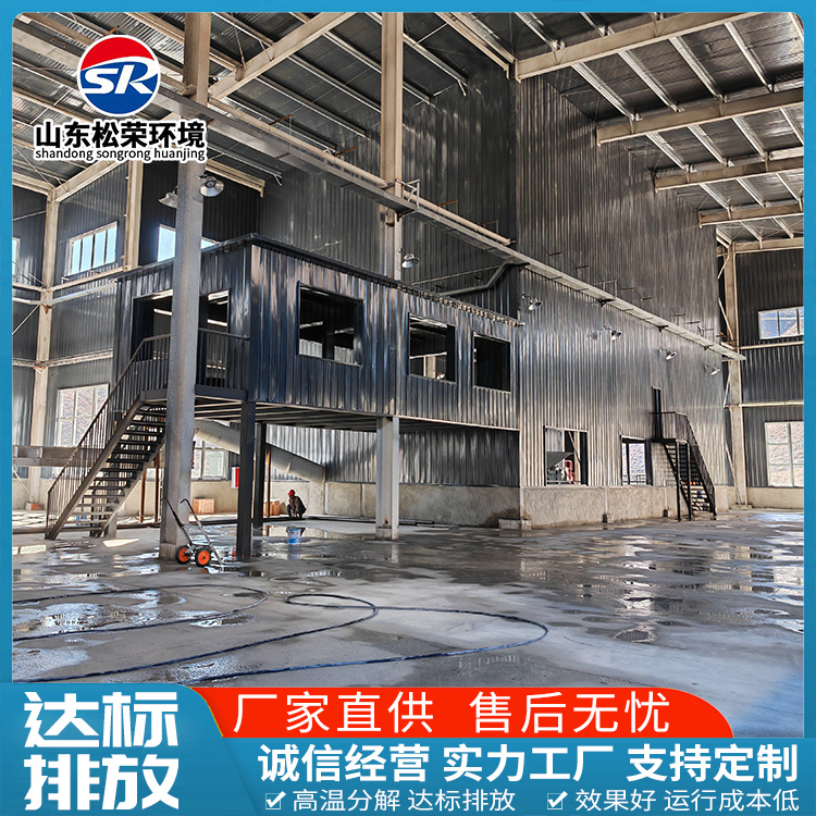 江门市小型垃圾焚烧炉医疗垃圾焚烧炉 - 推荐