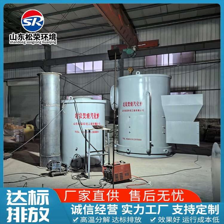 江门市宠物焚烧炉卧式垃圾焚烧炉 - 哪里好