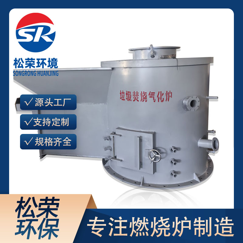 江门市立式垃圾焚烧炉农村垃圾焚烧炉 - 推荐