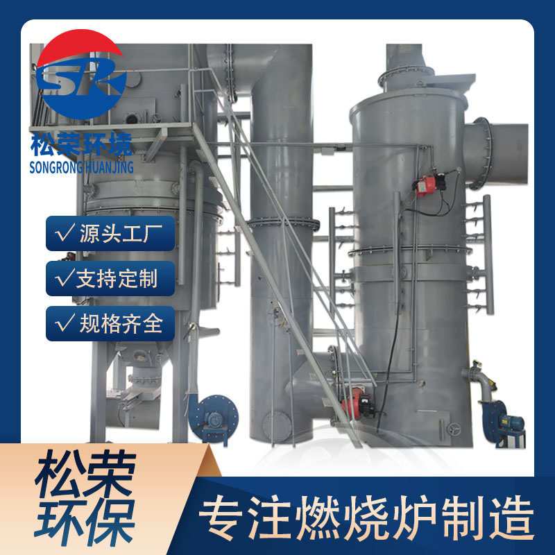 江门市医疗垃圾焚烧炉卧式垃圾焚烧炉 - 一站式服务